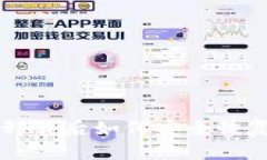 虚拟币钱包卸载后如何安