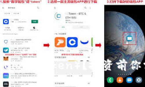  什么是狮子币（Lion Token）？投资前你需要知道的一切