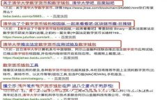 网络虚拟币交易：入门指