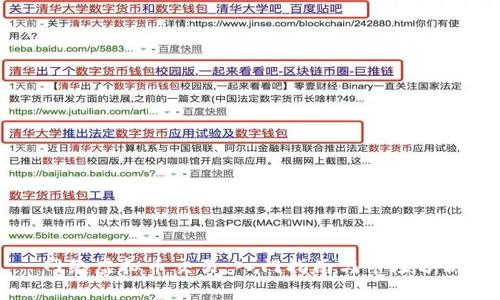 网络虚拟币交易：入门指南与市场分析