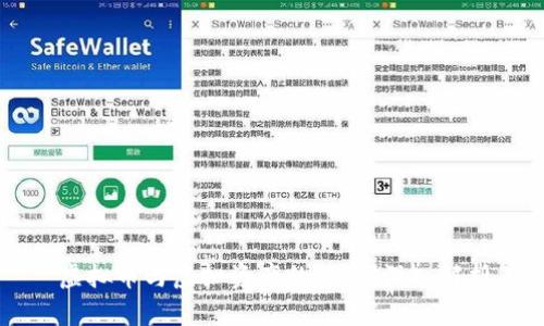 虚拟币与虚拟资产的关系：深入解析