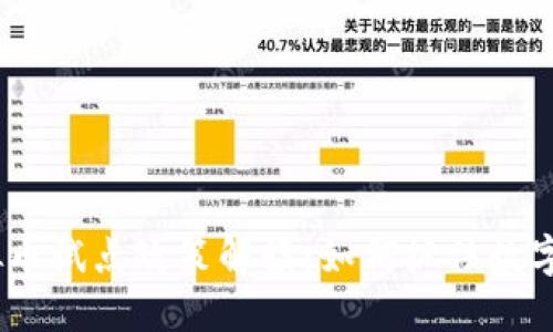 2023年虚拟币试点政策解读：如何抓住数字经济的机遇