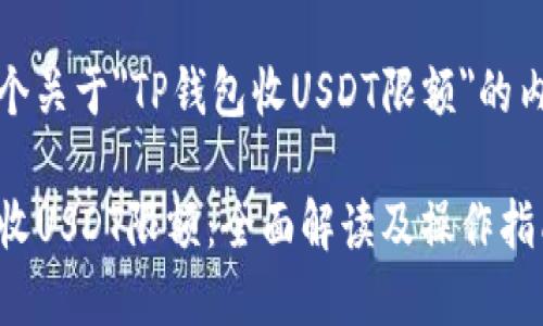 这是一个关于