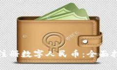 如何通过虚拟手机注册数