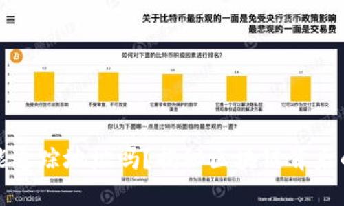 虚拟币钱包能追踪地址吗？揭秘区块链背后的隐私与安全