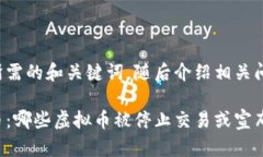 以下是您所需的和关键词