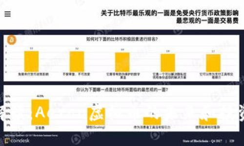 全面解读：Aeron虚拟币的未来和投资机会