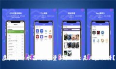 虚拟货币水晶币：投资新
