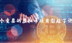 思考一个且的在当今数字