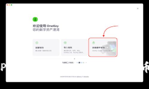 深入探讨BTP虚拟币：未来的数字货币投资新选择