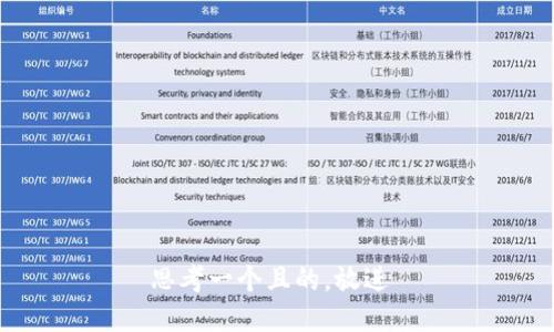 思考一个且的，放进 