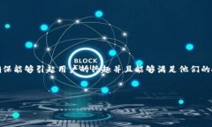 大的思路要创建一个关于