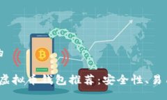 思考一个且的2023年最佳虚