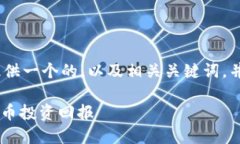 在这里，我将为“coinsta