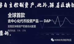 思考  对于“虚拟币假钱包