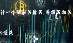 为了提供一个全面的解答
