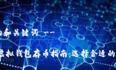 !-- 在中使用到的和关键词
