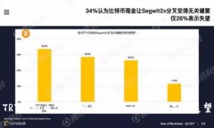 TRT虚拟币：您需要了解的