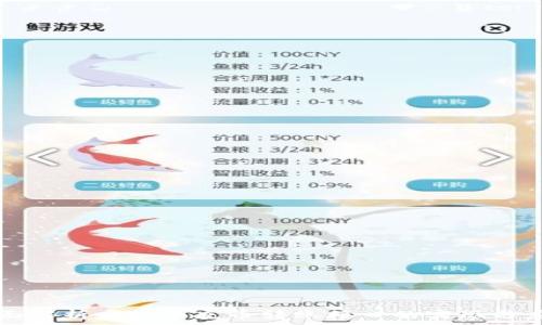   
全面解析虚拟币充币转账接口的实现与应用