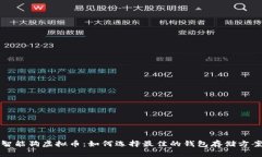 智能狗虚拟币：如何选择
