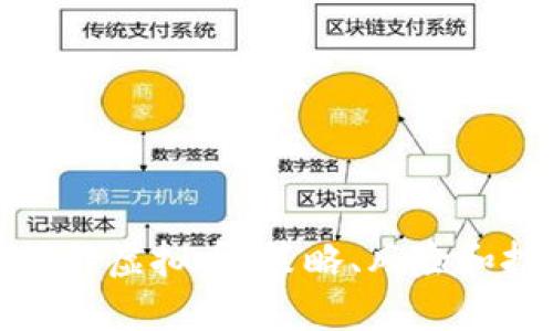 如何成功炒作虚拟币：策略、风险和技巧大揭秘
