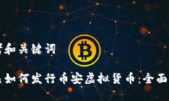 思考和关键词自己如何发