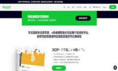 山寨币虚拟币骗局揭秘：