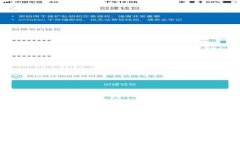 2023年度打击虚拟币的工作