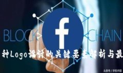 虚拟币种Logo设计的关键要