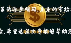如何有效进行虚拟币委托