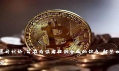 温馨提示：本文将围绕“