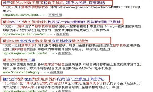 虚拟币钱包被盗案例分析：如何防范和处理安全隐患
