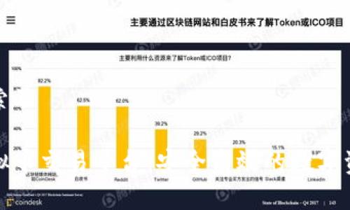 思考用户搜索及

凯富集团虚拟币交易平台：安全高效的数字资产交易选择