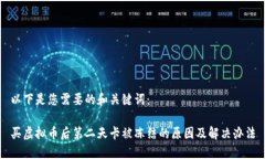 以下是您需要的和关键词