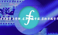 思考题目与关键词在这个