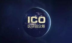 数字货币与虚拟币的全面