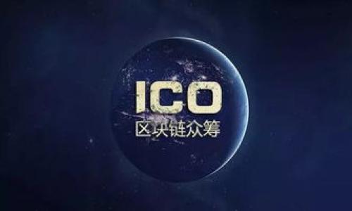 

数字货币与虚拟币的全面解析：投资者必备指南