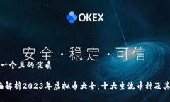 思考一个且的优质 全面解