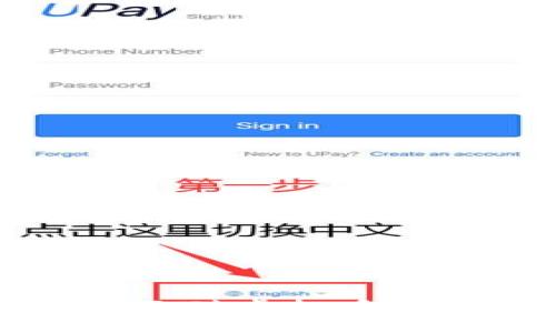 个人应该如何面对虚拟币投资与风险管理