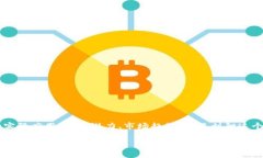构思：  用户在搜索“刘阳