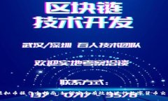 虚拟币操作全指南：如何