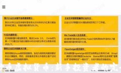 如何炒币虚拟货币：新手