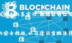    如何安全使用虚拟币翻