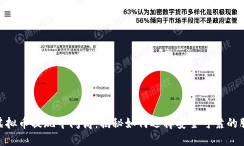 : 虚拟币提现中间商：揭秘如何选择安全可靠的服务