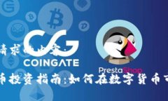以下是您请求的内容：鄂