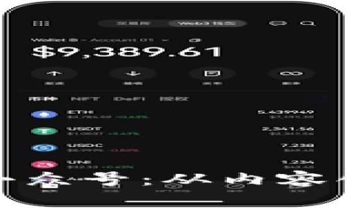 如何打造成功的虚拟币小众号：从内容创作到用户互动的全攻略