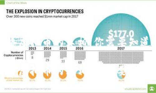 探秘网络虚拟币的真相：你需要知道的一切

探秘网络虚拟币的真相：你需要知道的一切