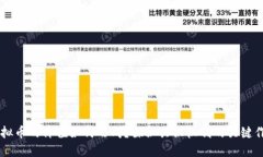 虚拟币的价值如何形成？