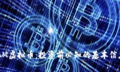 优质深入了解GRAM虚拟币：