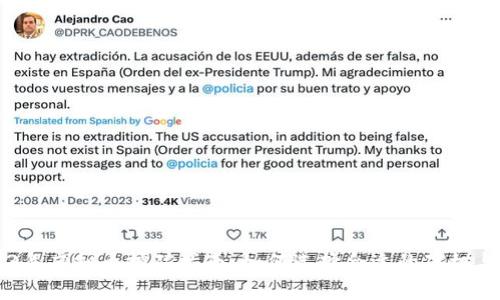 2023年虚拟币挖矿指南：如何选择合适的矿机与平台
